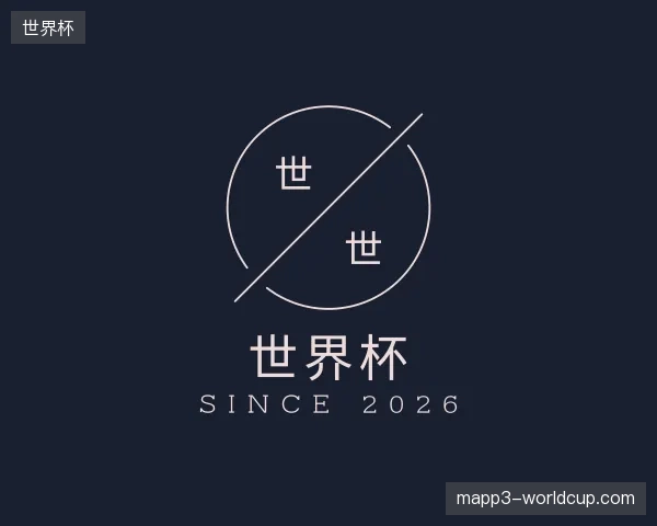 走进世界杯官方入口
